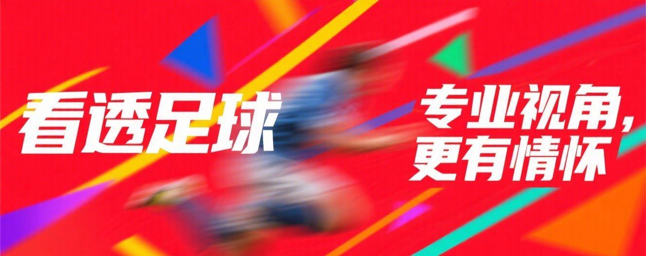 kaiyun sports-0失球+乌兹核心停赛，国足U23迎翻盘良机，安东尼奥神阵冲四强？
