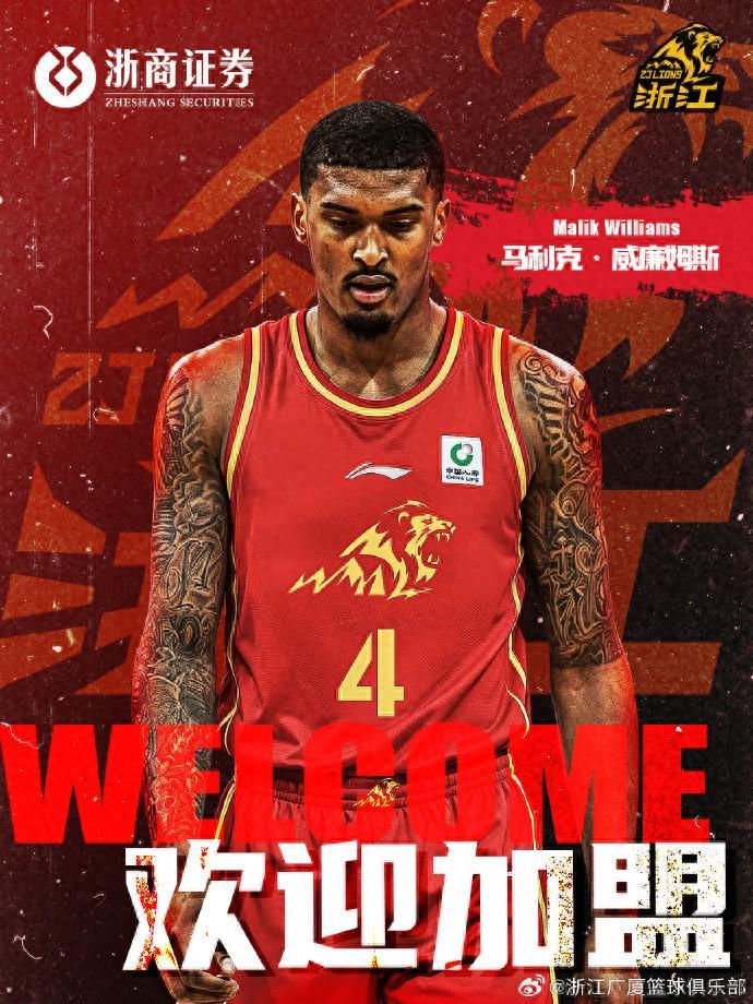 开云在线-专门来打季后赛！近期登陆CBA的六大外援，多人曾在NBA
